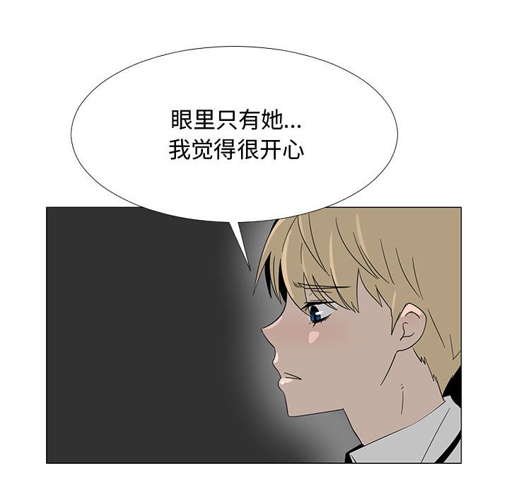 第68話 - 第91张