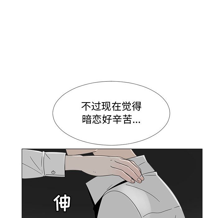 第68話 - 第92张