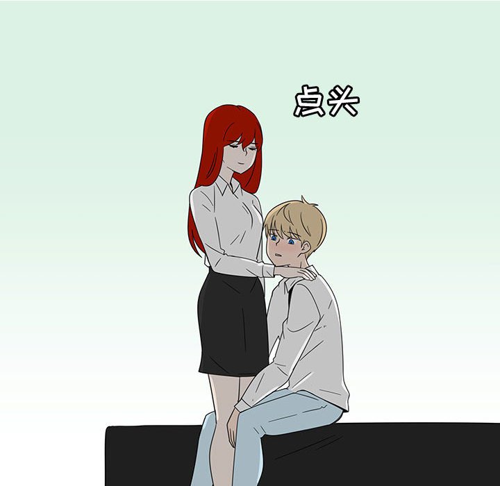 第68話 - 第94张