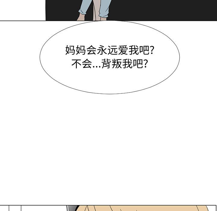 第68話 - 第95张