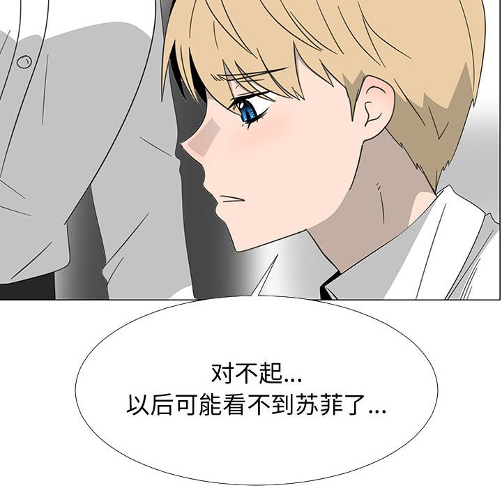 第68話 - 第96张