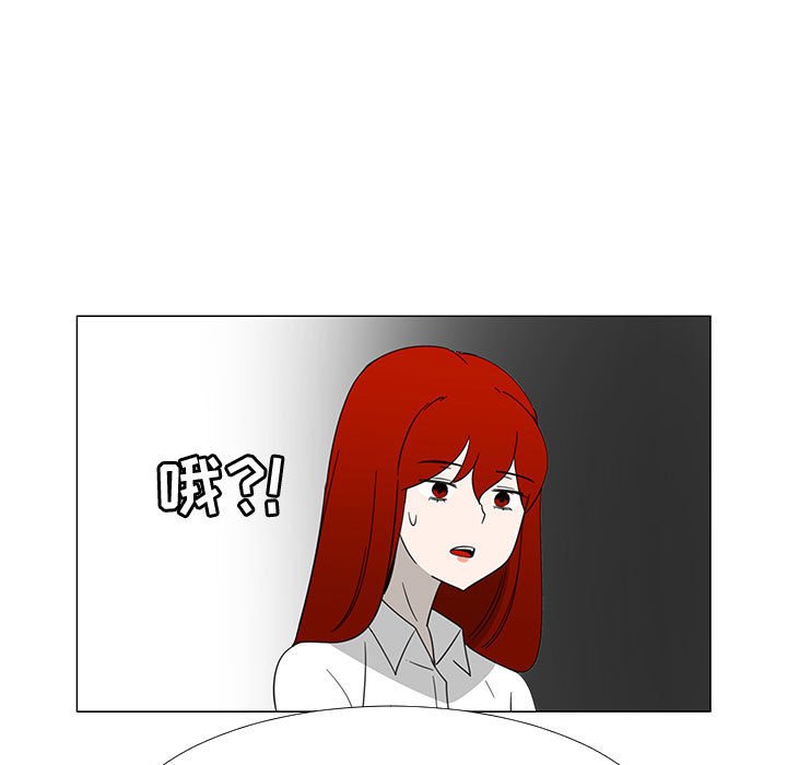 第68話 - 第97张