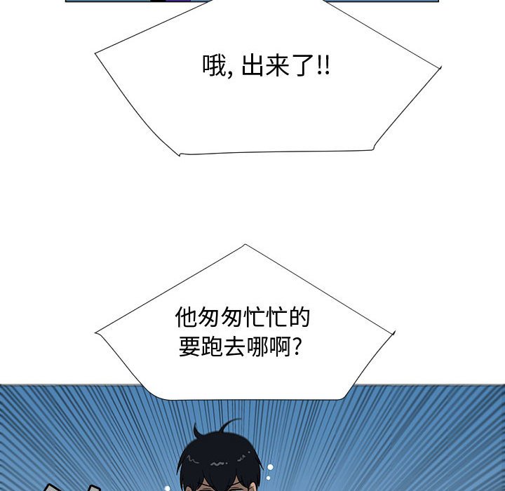 第69話 - 第100张