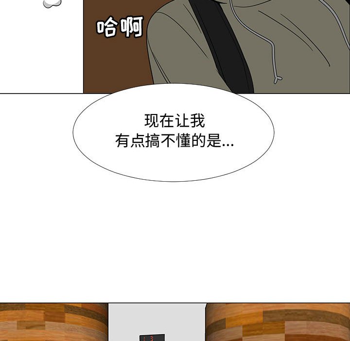 第69話 - 第103张