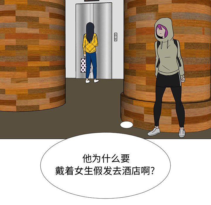 第69話 - 第104张
