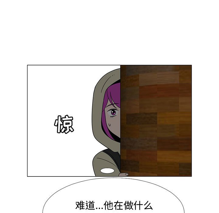 第69話 - 第105张