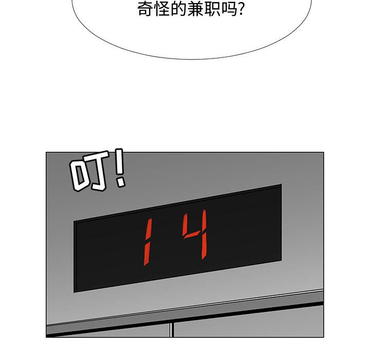 第69話 - 第106张