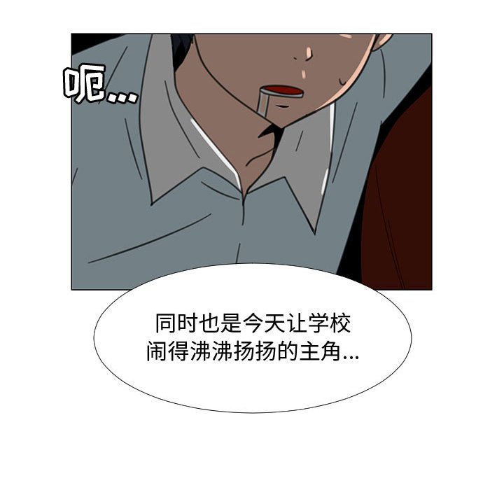 第69話 - 第11张