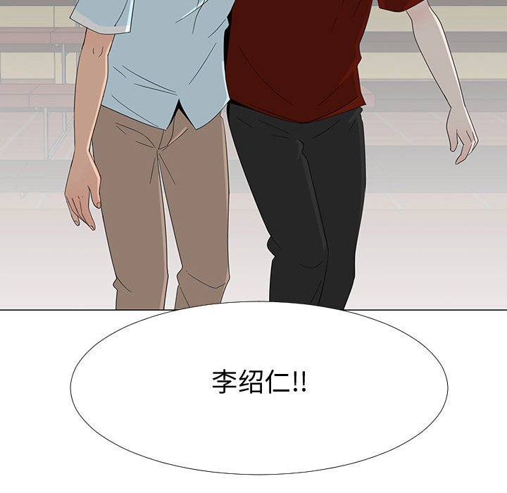 第69話 - 第13张