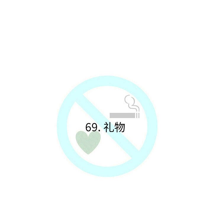 第69話 - 第16张