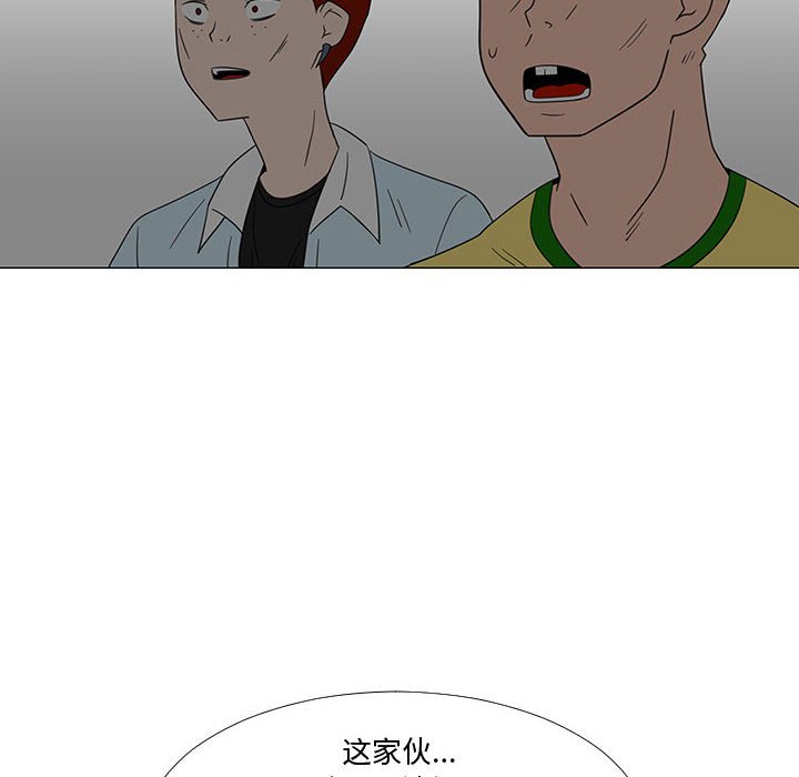 第69話 - 第18张