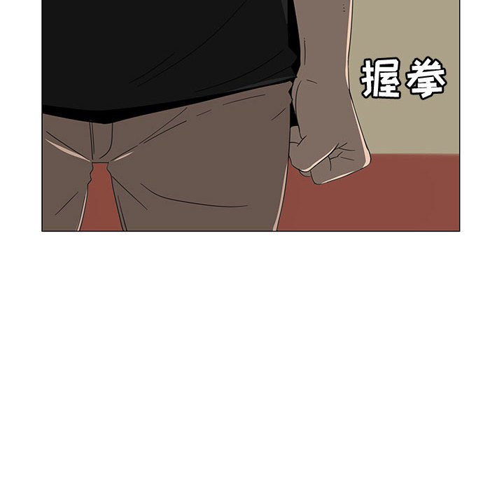 第69話 - 第22张