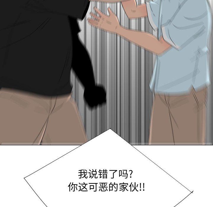 第69話 - 第27张