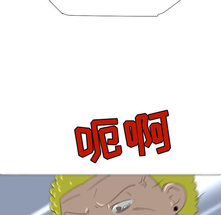 第69話 - 第28张