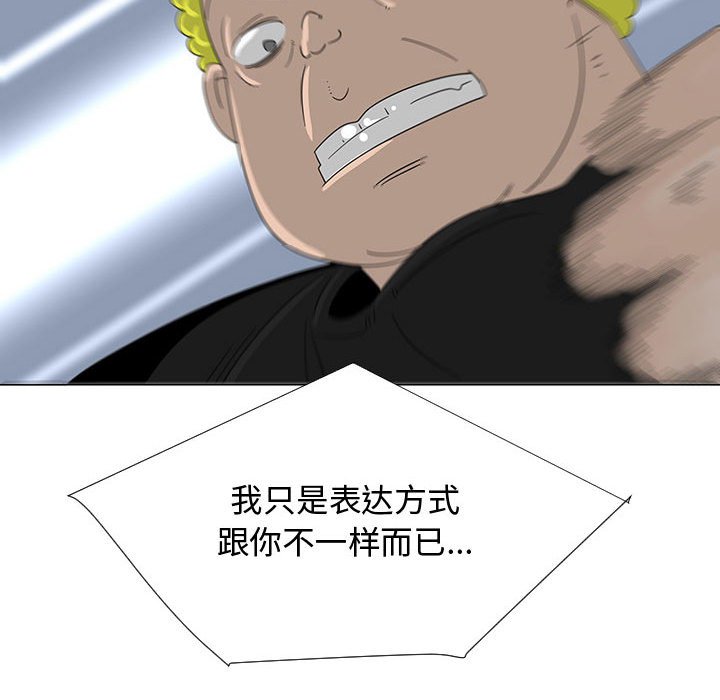 第69話 - 第29张