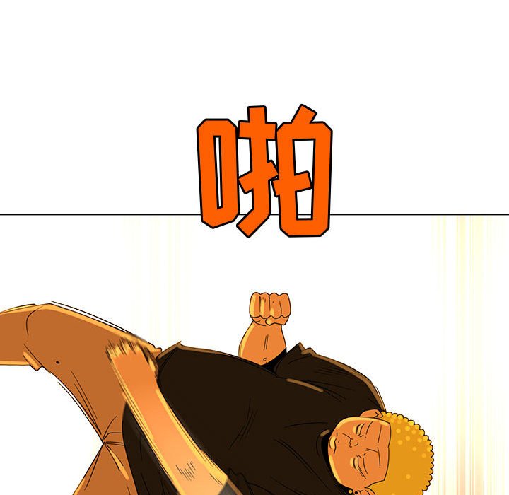 第69話 - 第30张