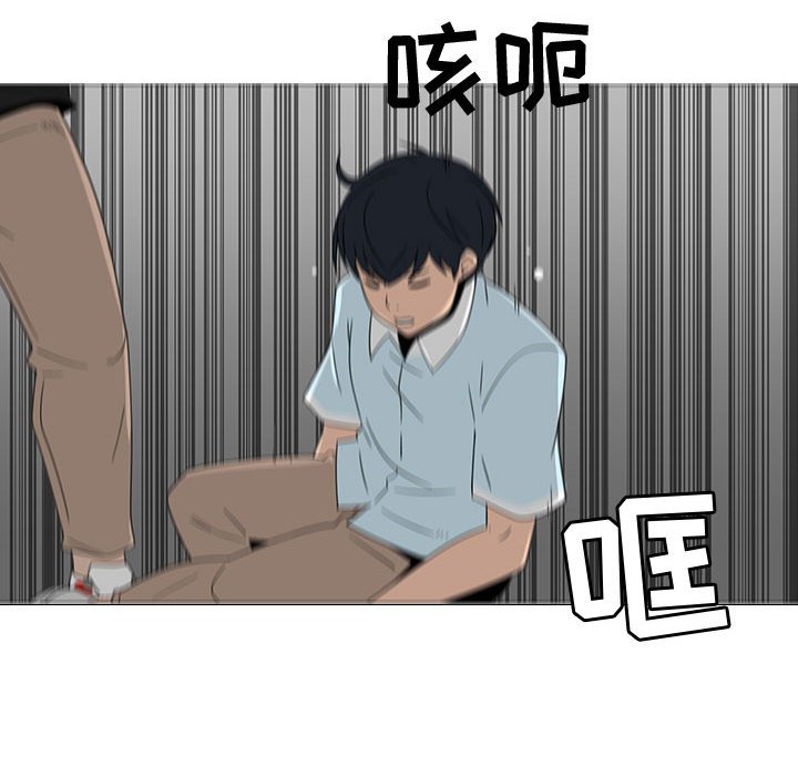 第69話 - 第33张