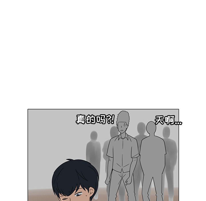 第69話 - 第34张