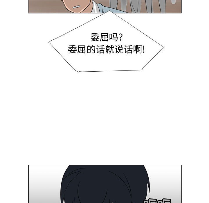 第69話 - 第35张