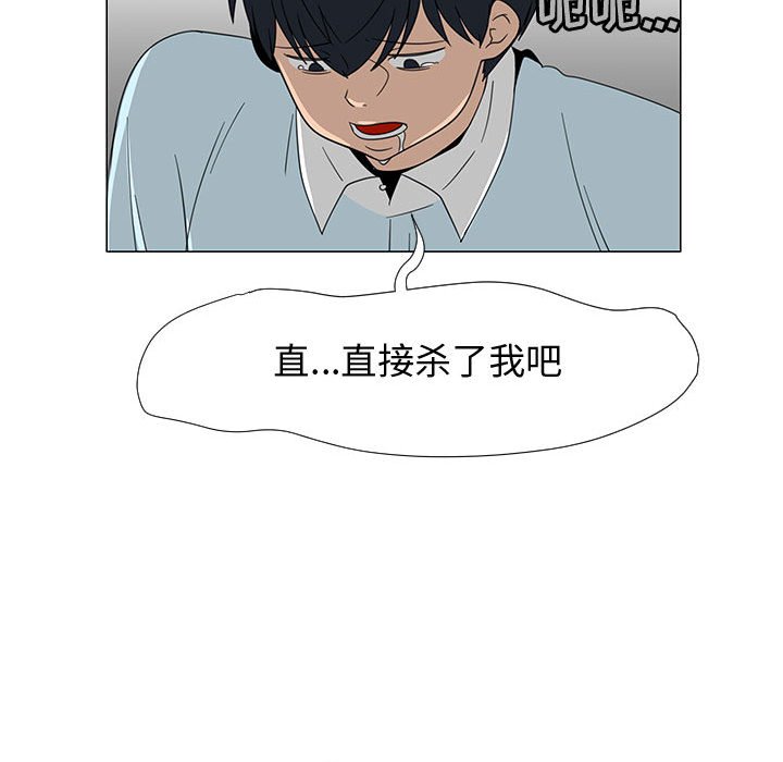 第69話 - 第36张