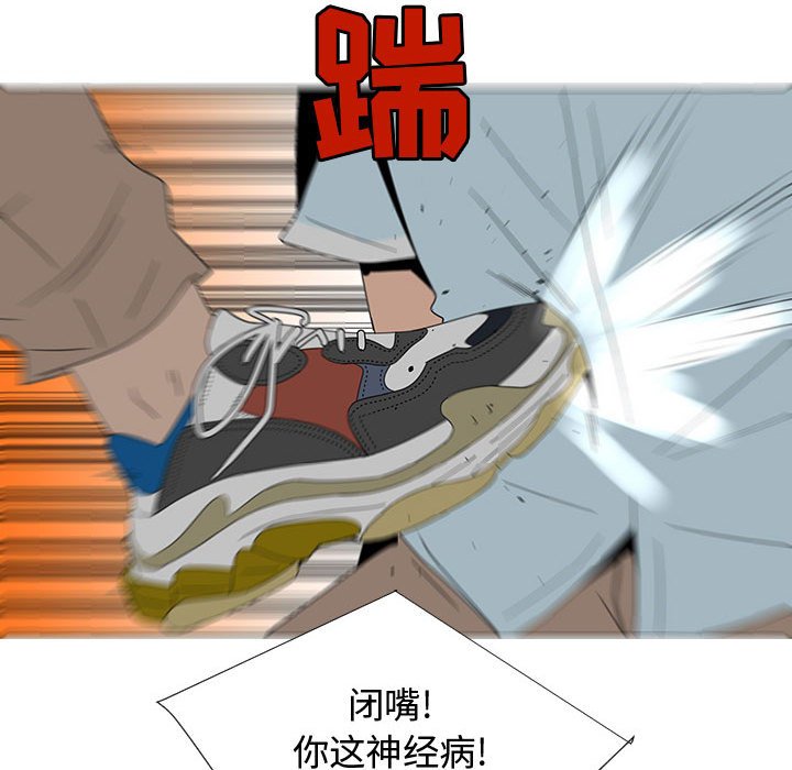 第69話 - 第37张