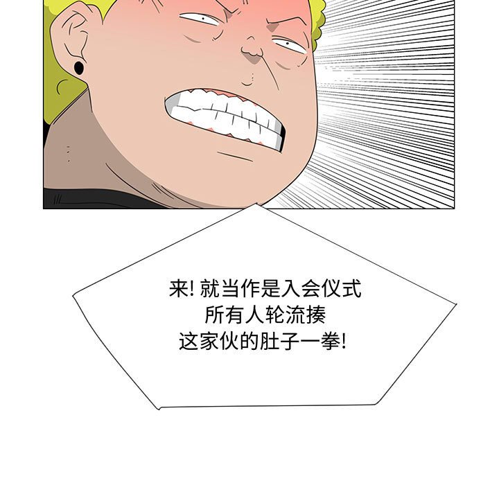 第69話 - 第42张