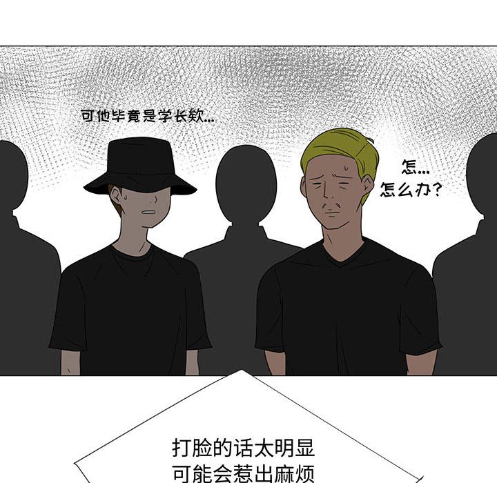 第69話 - 第43张