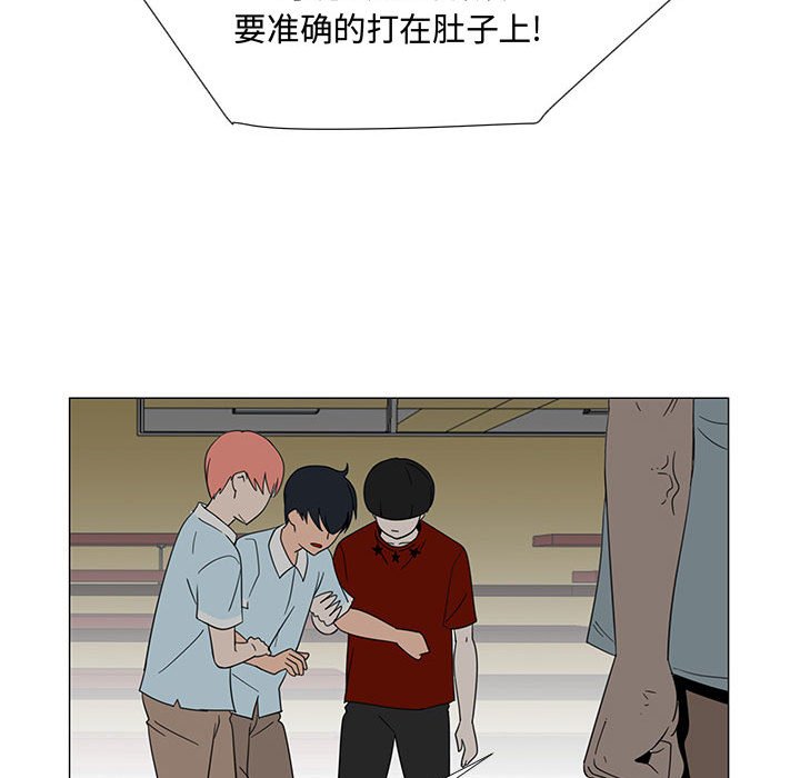 第69話 - 第44张