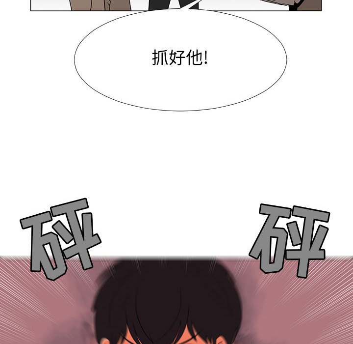 第69話 - 第45张