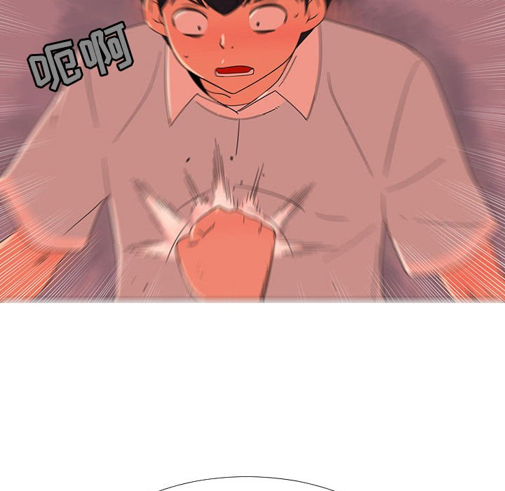 第69話 - 第46张