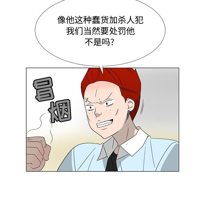 第69話 - 第47张