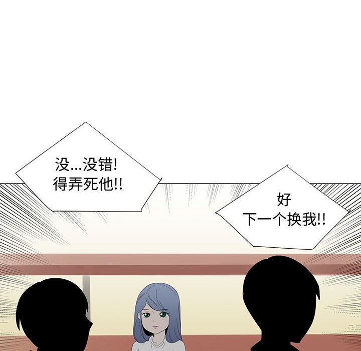 第69話 - 第48张