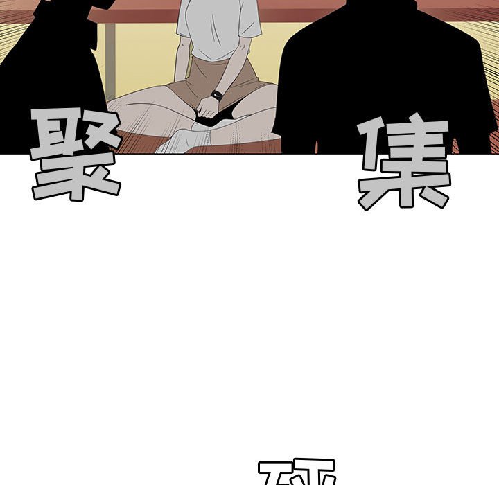 第69話 - 第49张