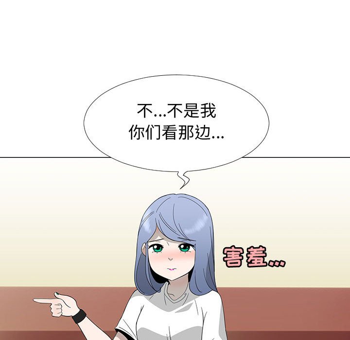 第69話 - 第5张