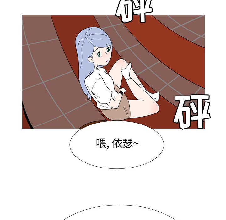 第69話 - 第50张