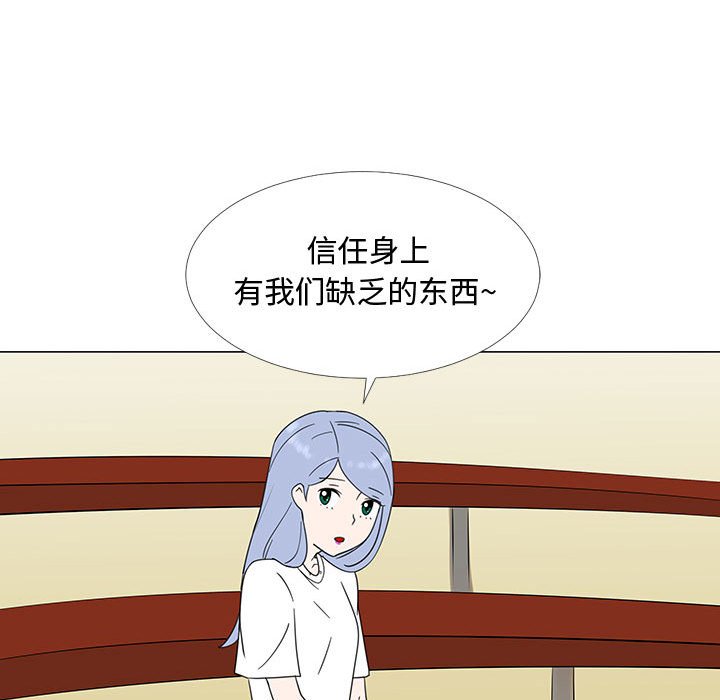 第69話 - 第52张