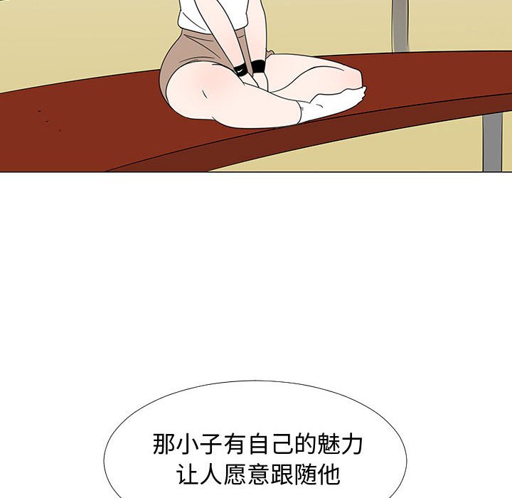 第69話 - 第53张