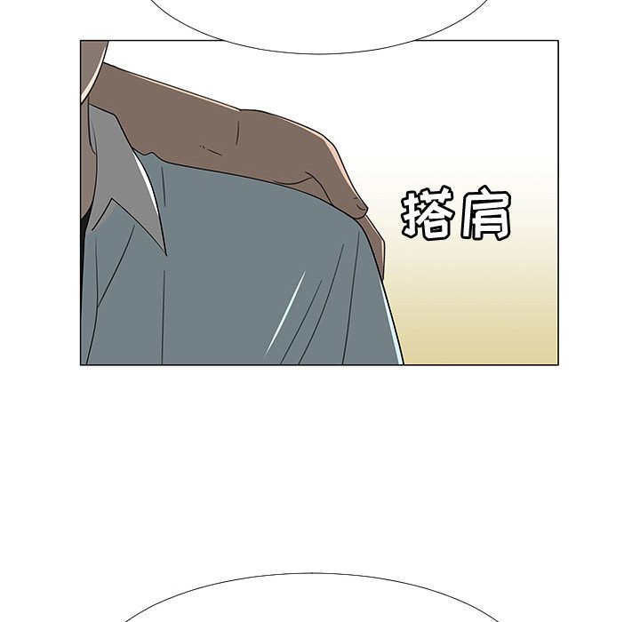 第69話 - 第54张