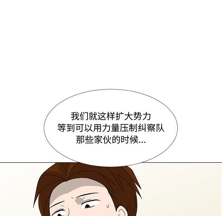 第69話 - 第56张