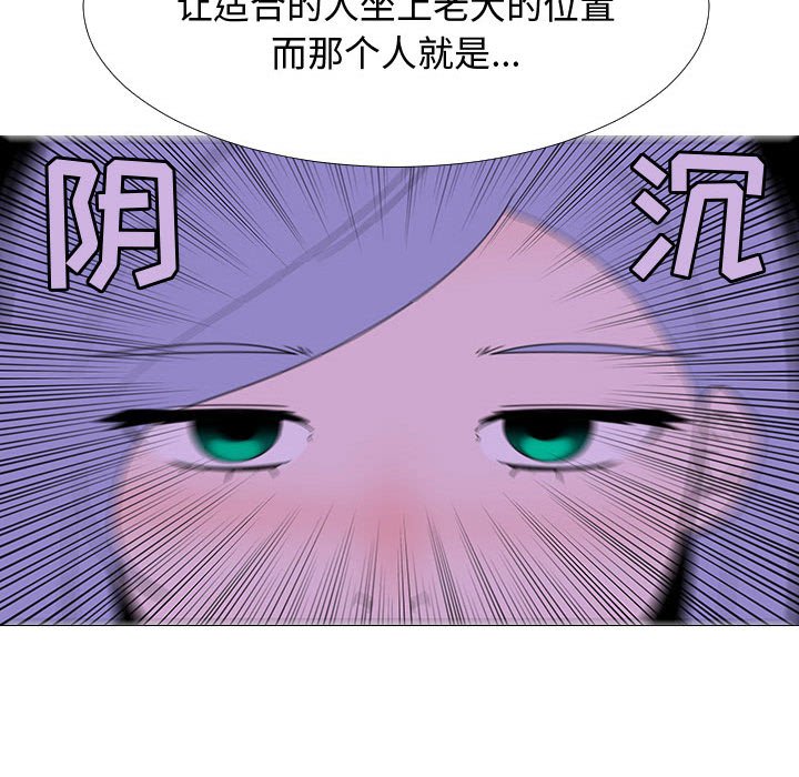第69話 - 第58张