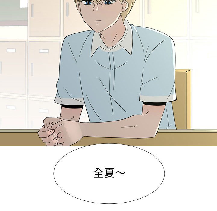 第69話 - 第60张
