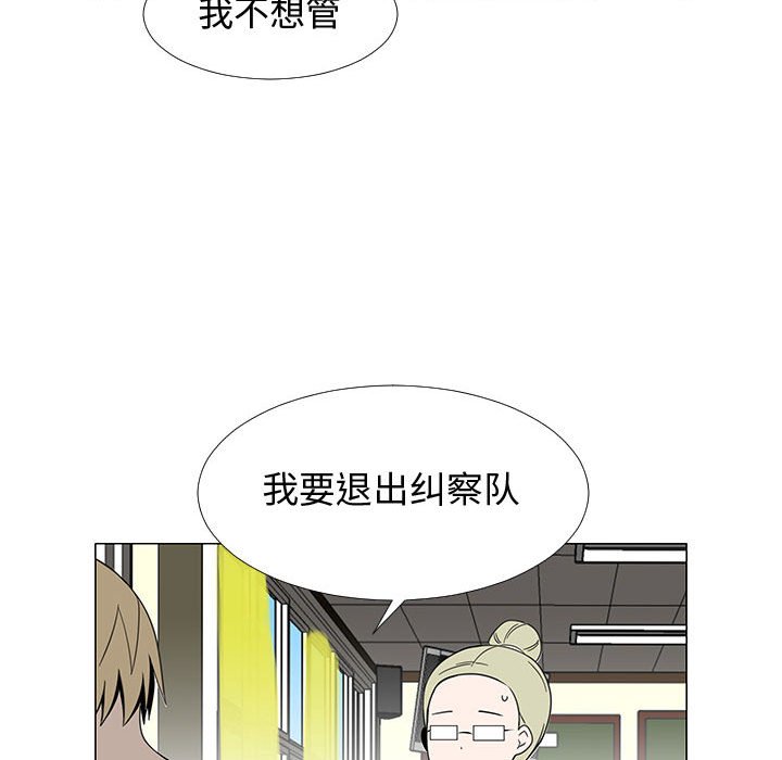 第69話 - 第62张