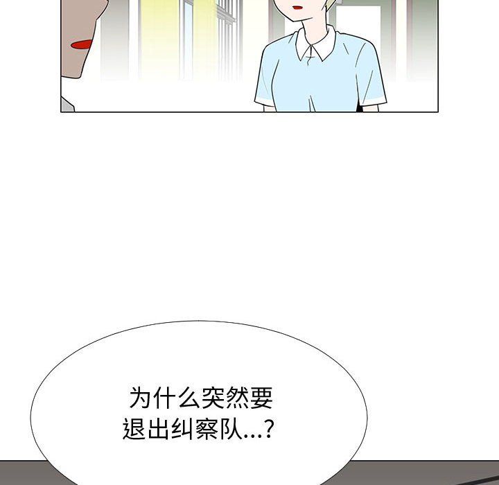 第69話 - 第63张