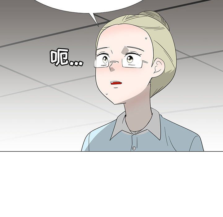 第69話 - 第64张