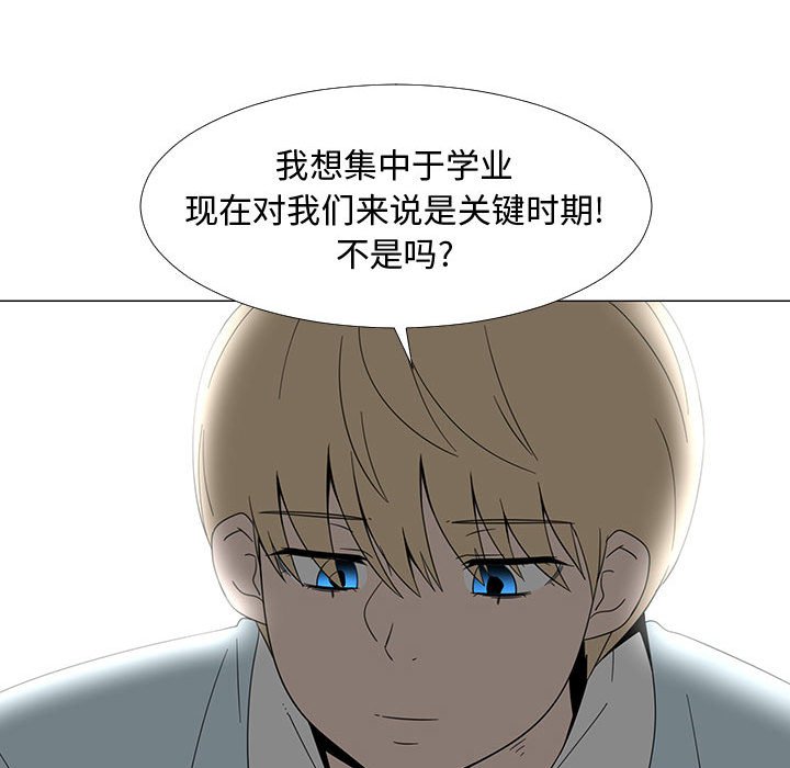 第69話 - 第65张