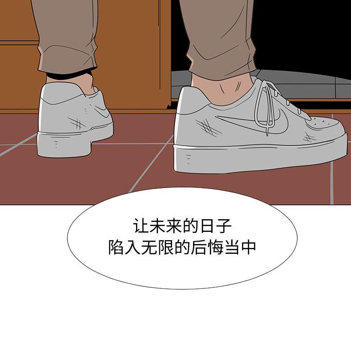 第69話 - 第68张