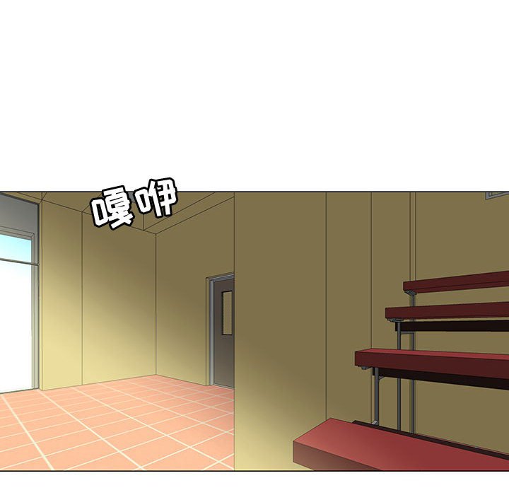 第69話 - 第7张