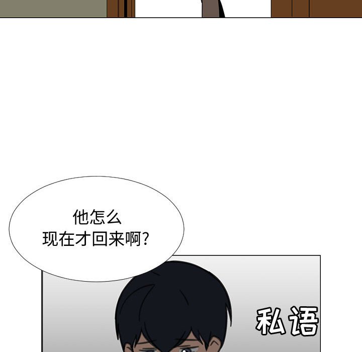 第69話 - 第70张