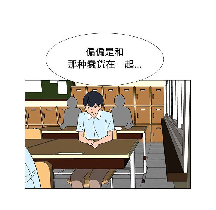 第69話 - 第73张