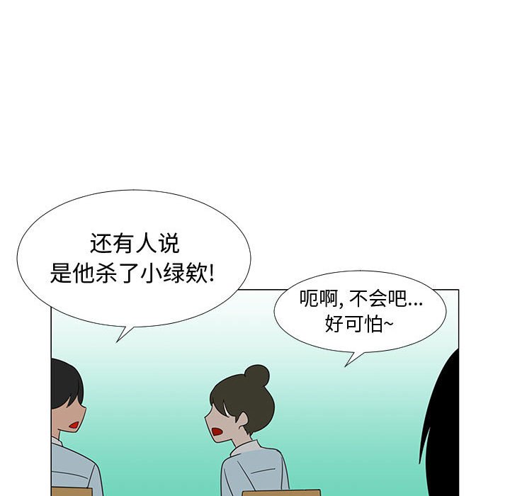 第69話 - 第74张